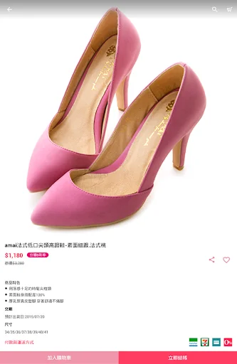 Download amai Sepatu Wanita Terbaru – Koleksi Tren Jepang & Korea - Screenshot 8