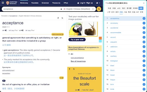 Personal Wordbook: Alat Belajar Bahasa Inggris & Anki Terbaik - Screenshot 4