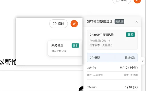 ChatGPT Degrade Checker: Pantau Status & Ekspor Chat Mudah - Screenshot 4