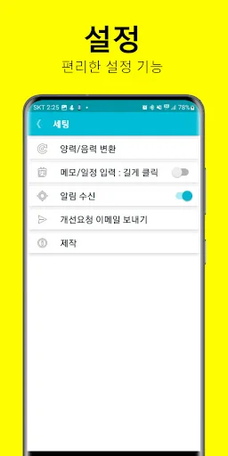 Download Kalender Imlek: Jadwal, Memo & Tanggalan Gratis - Screenshot 5