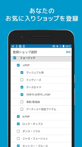 Download Neowing Aplikasi Terbaru – Belanja Hiburan Terpercaya - Screenshot 3