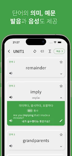 Download Kosakata Bahasa Inggris SMP SMA – Belajar Efektif - Screenshot 4