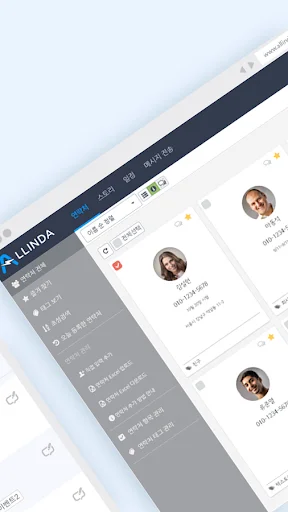 Download Allinda – Kelola Kontak & CRM Terbaik di HP Anda - Screenshot 2