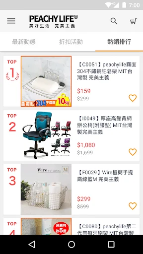 Download Peachylife Home Design Terbaru – Furnitur Estetik Jepang - Screenshot 1