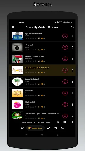 Download Radio SD Terbaru – Semua Stasiun Radio Sudan Gratis - Screenshot 13