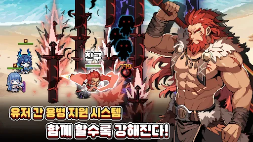 Download Pixel Mercenary: RPG Koleksi Terbaru – Mainkan Sekarang - Screenshot 6