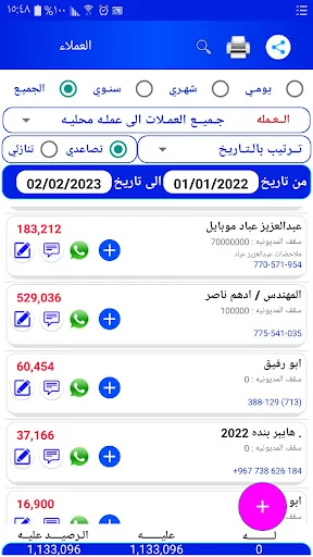 Download Smart Accounting System Terbaru – Kelola Bisnis Gratis - Screenshot 6