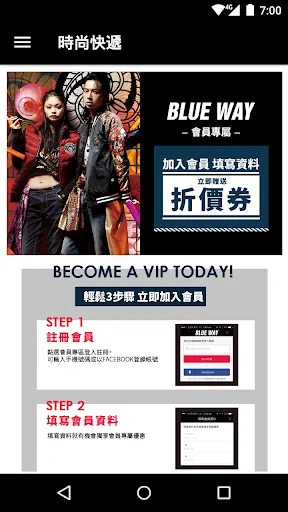 Download BLUEWAY Denim Jepang Terbaru – Gaya Otentik & Kualitas - Screenshot 2
