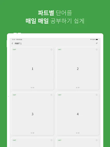 Download Kosakata Bahasa Inggris SMP SMA – Belajar Efektif - Screenshot 10