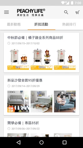 Download Peachylife Home Design Terbaru – Furnitur Estetik Jepang - Screenshot 2