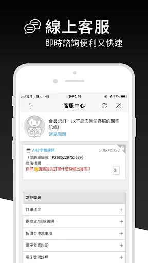 Download ARZ APK Versi Terbaru – Personalisasi Smartphone Anda - Screenshot 2