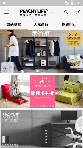 Download Peachylife Home Design Terbaru – Furnitur Estetik Jepang - Screenshot 4