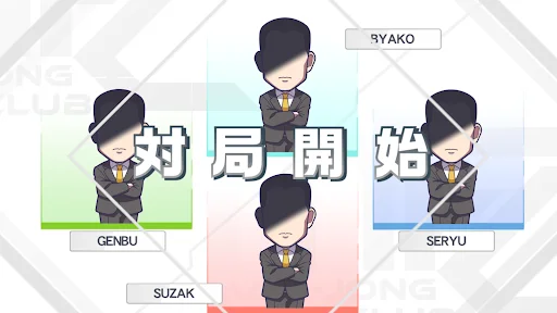 Download MAH-JONG FIGHT CLUB Sp Terbaru – Game Mahjong Online Seru - Screenshot 11