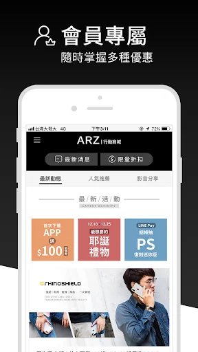 Download ARZ APK Versi Terbaru – Personalisasi Smartphone Anda - Screenshot 3