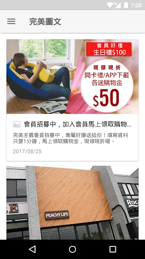 Download Peachylife Home Design Terbaru – Furnitur Estetik Jepang - Screenshot 5