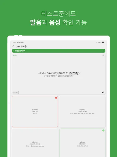 Download Kosakata Bahasa Inggris SMP SMA – Belajar Efektif - Screenshot 15