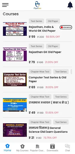 Download Paper Sathi – Latihan Soal & Ujian Gratis Terbaru - Screenshot 3