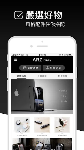 Download ARZ APK Versi Terbaru – Personalisasi Smartphone Anda - Screenshot 1