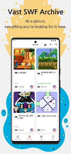 Download FlashArch Terbaru – Mainkan Game SWF Tanpa Iklan - Screenshot 2