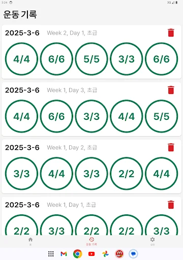 Download Push100 Terbaru – Latihan 100 Push-up dalam 6 Minggu - Screenshot 9