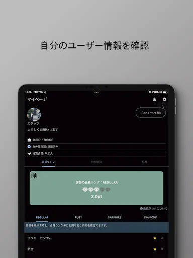 Download SOLOTTE! Terbaru – Cari Teman & Pesan di Oriental Lounge - Screenshot 14