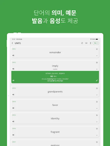 Download Kosakata Bahasa Inggris SMP SMA – Belajar Efektif - Screenshot 12