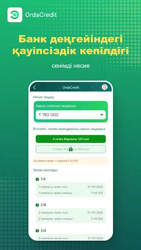 Download OrdaCredit – Pinjaman Online Terpercaya & Aman - Screenshot 4