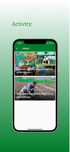 Download EAdmin Terbaru – Pantau Pembaruan Aktivitas Terkini - Screenshot 3