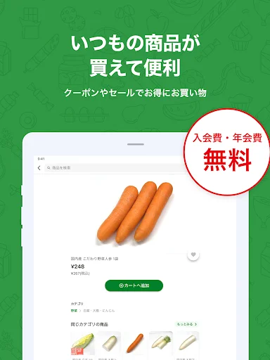 Unduh Heiwado Net Super Terbaru – Belanja Kebutuhan Harian Mudah - Screenshot 6
