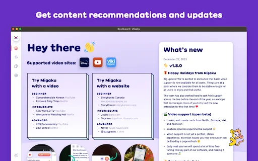 Download Migaku Terbaru – Belajar Bahasa Jadi Lebih Mudah - Screenshot 5