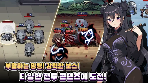 Download Pixel Mercenary: RPG Koleksi Terbaru – Mainkan Sekarang - Screenshot 2