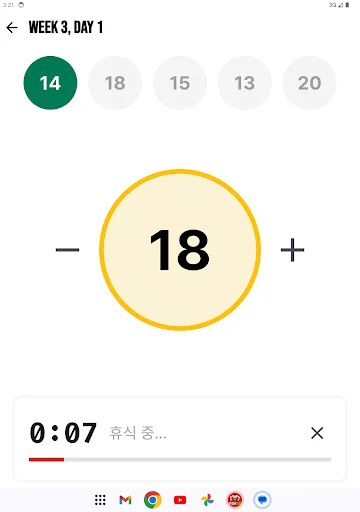 Download Push100 Terbaru – Latihan 100 Push-up dalam 6 Minggu - Screenshot 7