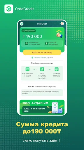 Download OrdaCredit – Pinjaman Online Terpercaya & Aman - Screenshot 1