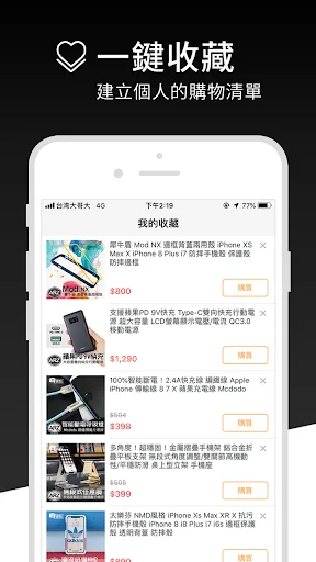 Download ARZ APK Versi Terbaru – Personalisasi Smartphone Anda - Screenshot 4