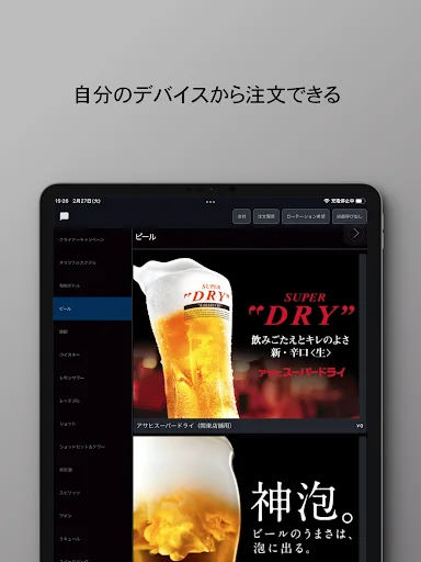 Download SOLOTTE! Terbaru – Cari Teman & Pesan di Oriental Lounge - Screenshot 16
