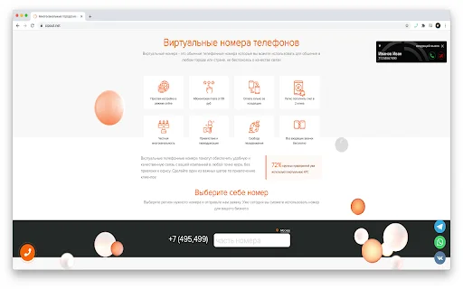 Download SIPOUTNET Web Phone Terbaru – Ekstensi SIP Gratis - Screenshot 5