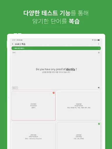 Download Kosakata Bahasa Inggris SMP SMA – Belajar Efektif - Screenshot 14
