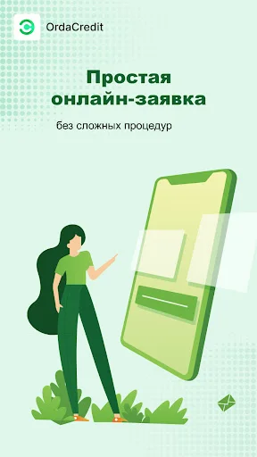 Download OrdaCredit – Pinjaman Online Terpercaya & Aman - Screenshot 2
