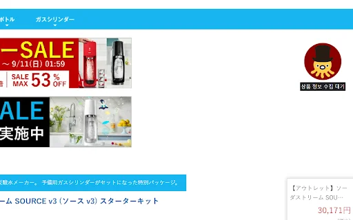 OctoChrome Global Coudae: Ekstensi Chrome Terbaik untuk Dropshipping - Screenshot 1