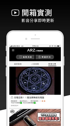 Download ARZ APK Versi Terbaru – Personalisasi Smartphone Anda - Screenshot 5