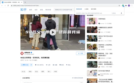 Download Video Download Assistant Terbaru – Unduh Video & Audio Gratis - Screenshot 1