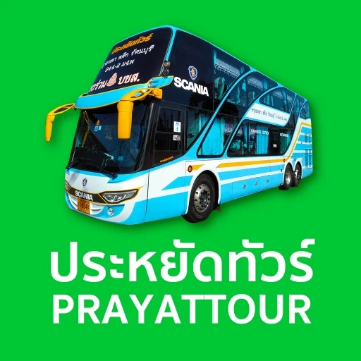 Download Prayat Tour Terbaru – Pesan Tiket Transportasi Mudah