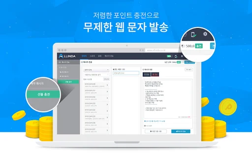 Download Allinda – Kelola Kontak & CRM Terbaik di HP Anda - Screenshot 8