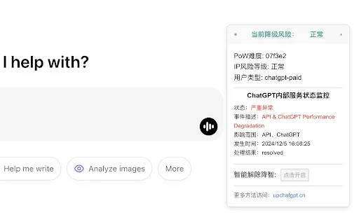 ChatGPT Degrade Checker: Pantau Status & Ekspor Chat Mudah - Screenshot 5