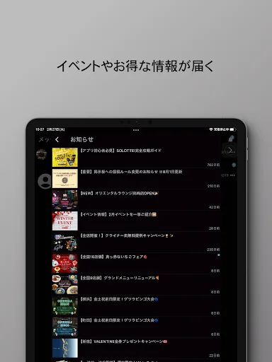 Download SOLOTTE! Terbaru – Cari Teman & Pesan di Oriental Lounge - Screenshot 15