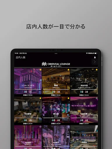 Download SOLOTTE! Terbaru – Cari Teman & Pesan di Oriental Lounge - Screenshot 17