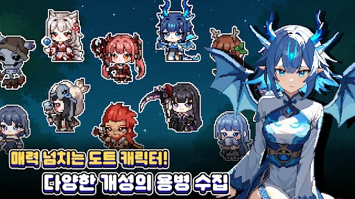 Download Pixel Mercenary: RPG Koleksi Terbaru – Mainkan Sekarang - Screenshot 5