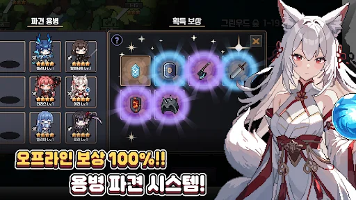 Download Pixel Mercenary: RPG Koleksi Terbaru – Mainkan Sekarang - Screenshot 4