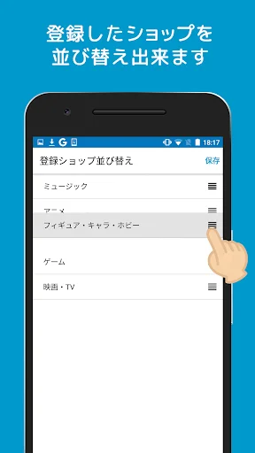 Download Neowing Aplikasi Terbaru – Belanja Hiburan Terpercaya - Screenshot 4