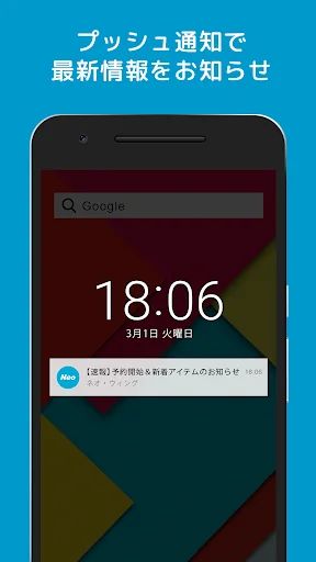 Download Neowing Aplikasi Terbaru – Belanja Hiburan Terpercaya - Screenshot 2